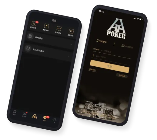 HHpoker轻量版h5